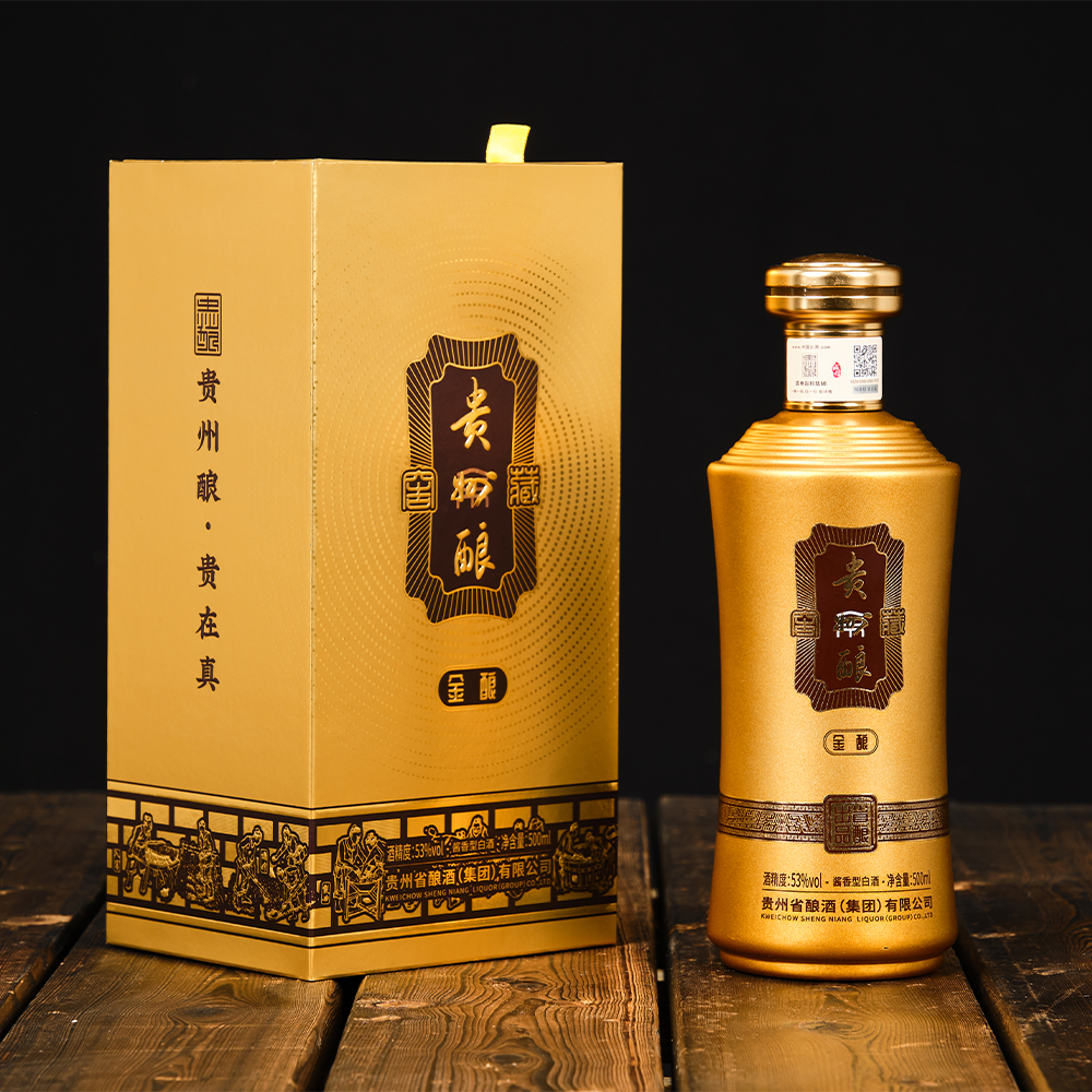 貴州釀（金釀）